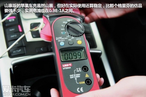 爱卡来帮你 车载充电器评测与选购指南