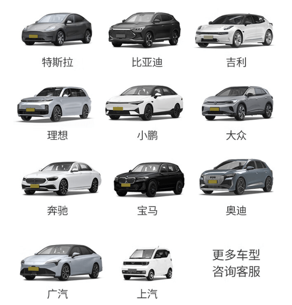 绿联新款便携随车充充电枪上架：支持预约充电 到手价799元