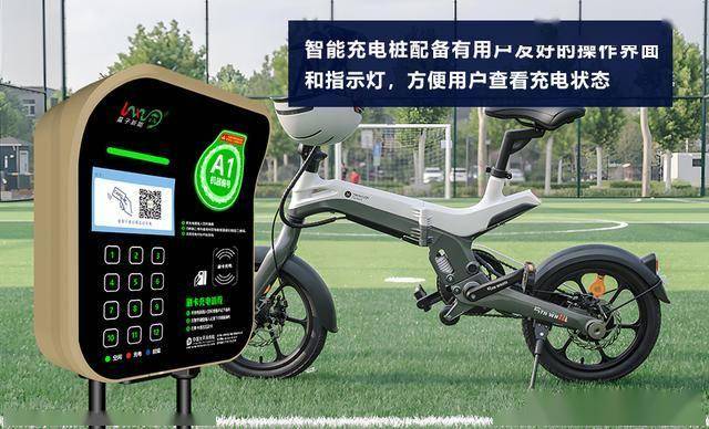 你知道智能充电桩怎么充电吗？